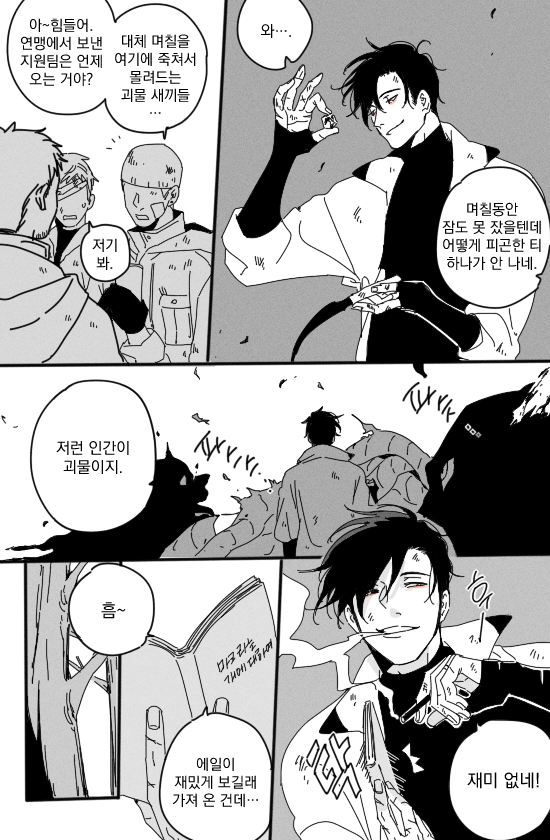 신라에일
Reading(1/2) 