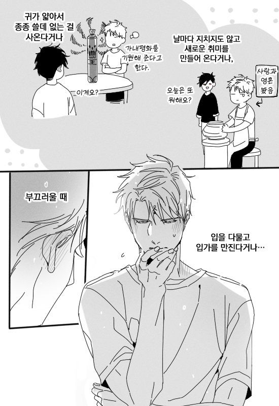 신라에일
Reading(1/2) 