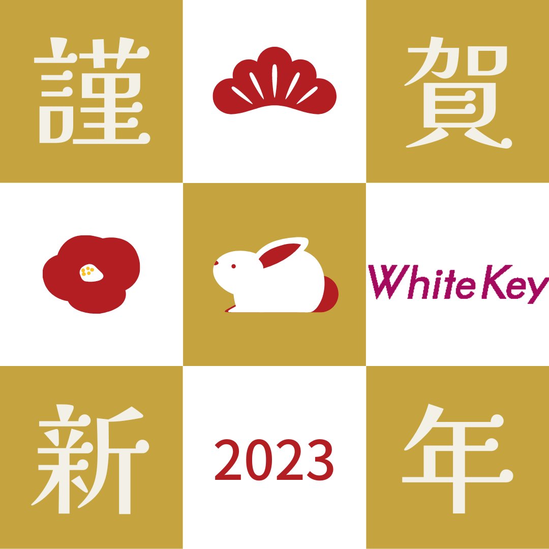 WhiteKeyParty's tweet photo. あけましておめでとうございます🎍
2023年、みなさまにとってステキな出会いでありますように☺️
本年もホワイトキーをどうぞよろしくお願いします🫶
#HappyNewYear2023
#WhiteKey https://t.co/Q44gYo0nb6