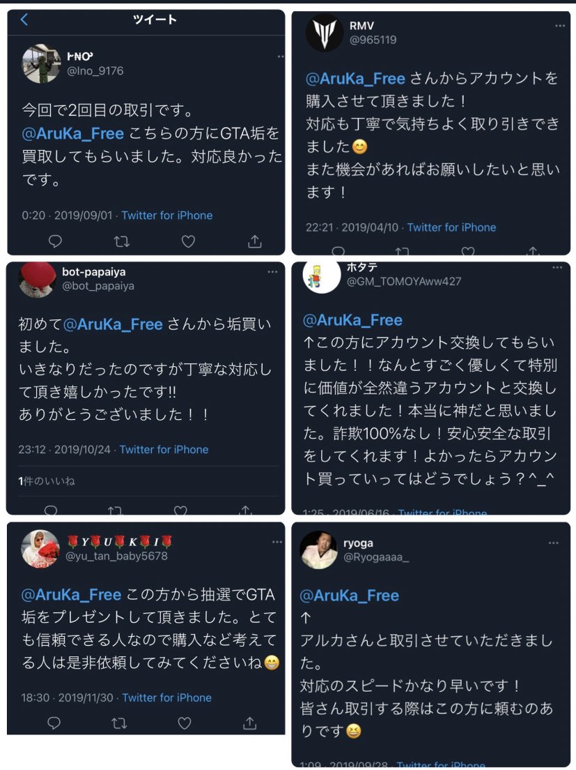 アルカ tweet media