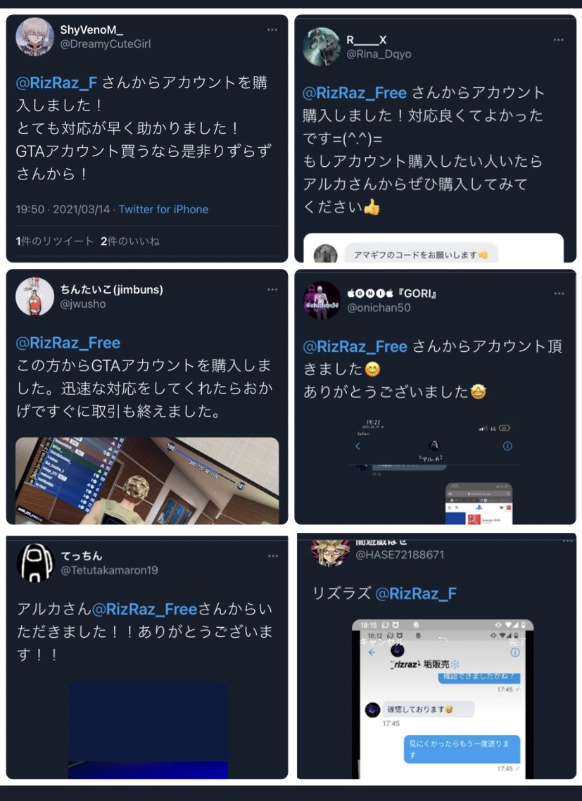 アルカ tweet media