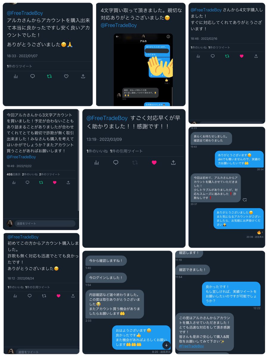 アルカ tweet media