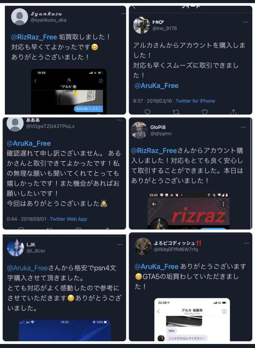 アルカ tweet media