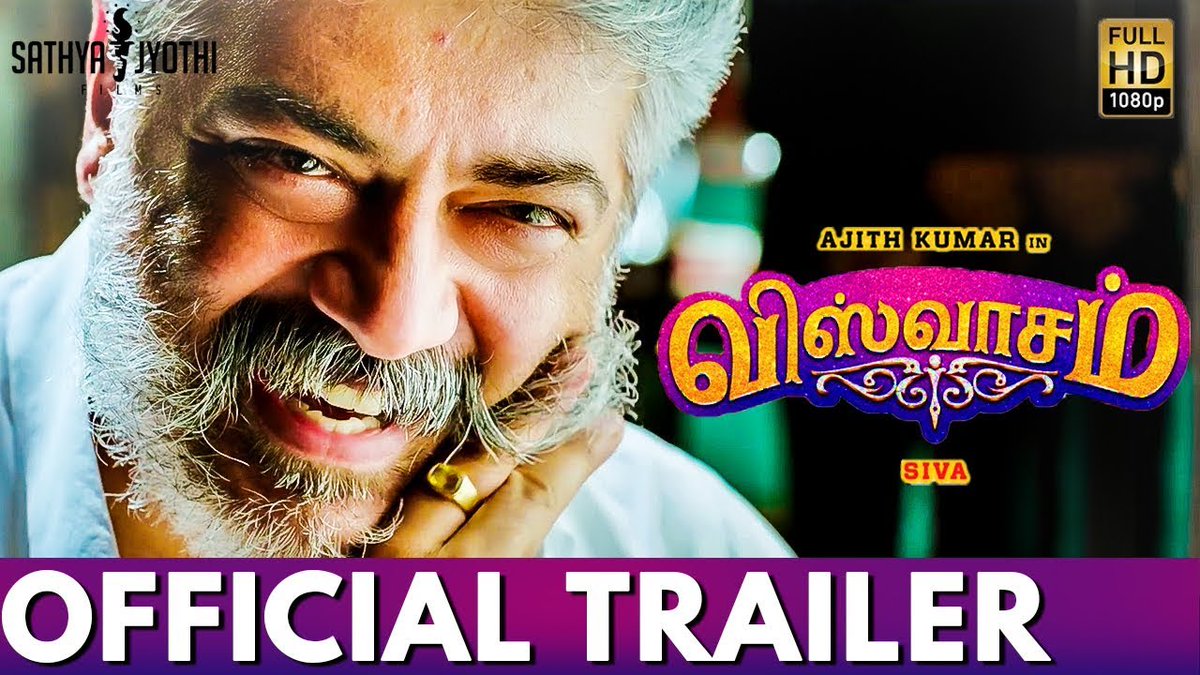 Still Best Family Subject Movie Trailer Of Ktown.

Cuts & Dialogues 🔥 #ViswasamTrailer
