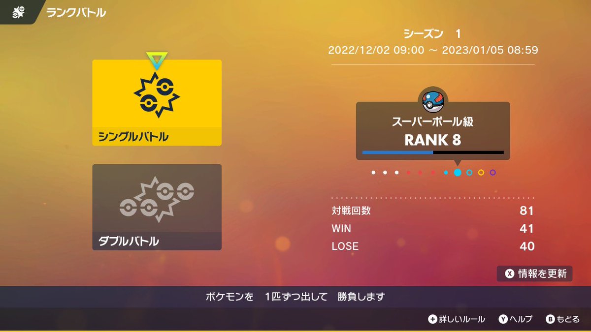 ソードシールド ハイパーボールの入手方法と効果まとめ ポケモン剣盾 攻略大百科 ソードシールド ハイパーボールの入手方法と効果まとめ ポケモン剣盾 攻略大百科