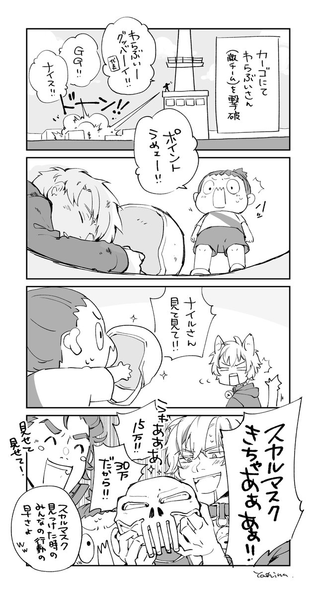 team LEON 楽しかった～！ #絵はま代表 #絵いる #ぴくちゃーる