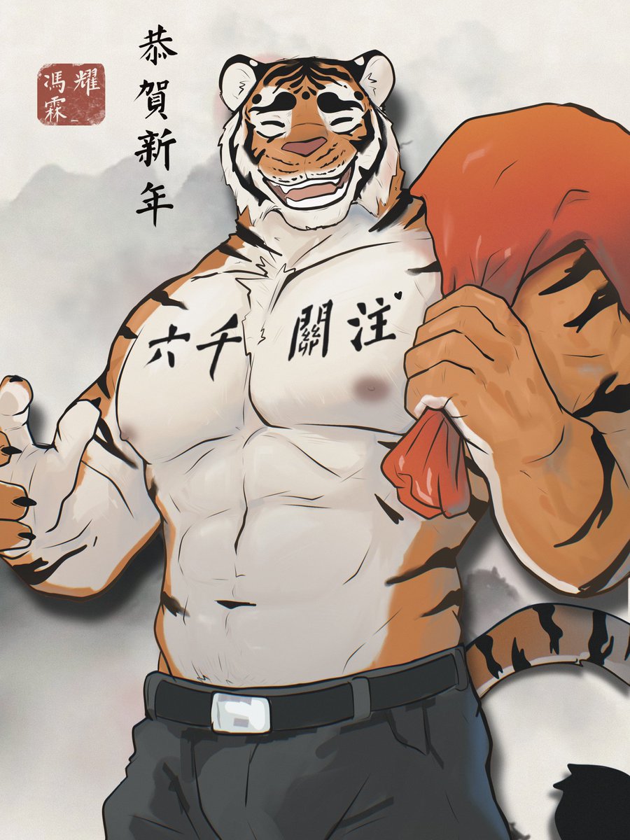 Nullshark1's tweet photo. Thanks for 6K fans, although it's almost 7K😝.I have been busy with my work and study recently. Happy New Year to you all，新年快乐，恭喜发财
#TheSmokeRoom #tsrvn https://t.co/jqig4aj9HQ