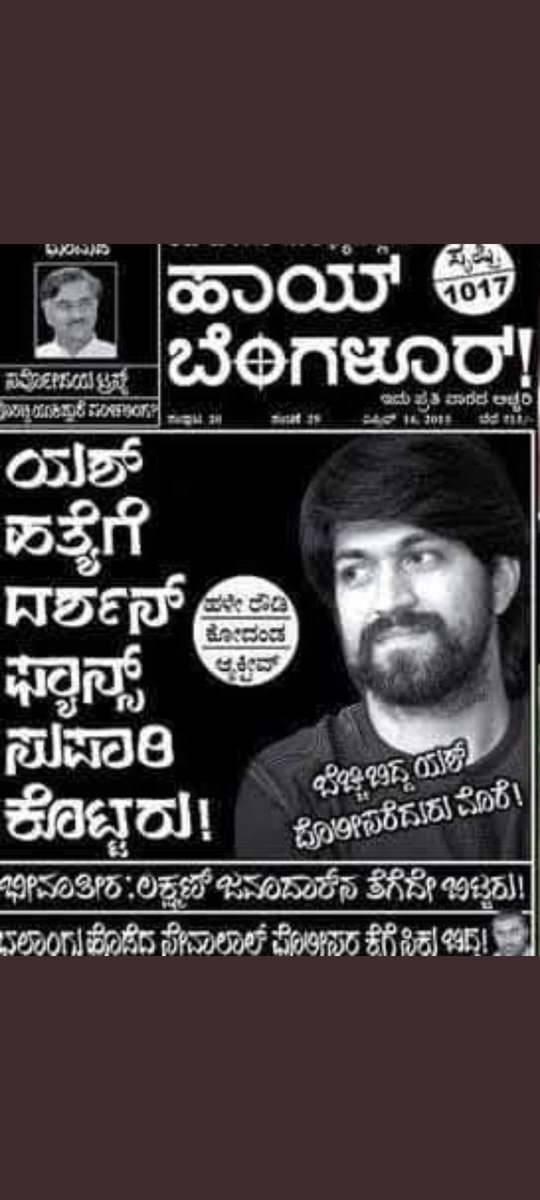 KerwadMadiwal's tweet photo. @Paarmatma Hoga leee edakka yen helati https://t.co/iyAHis7tF1