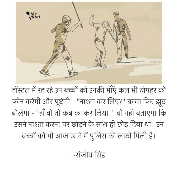 rajeshadtiya's tweet photo. @BiharTakChannel @TejYadav14 https://t.co/0egmxkUdGm