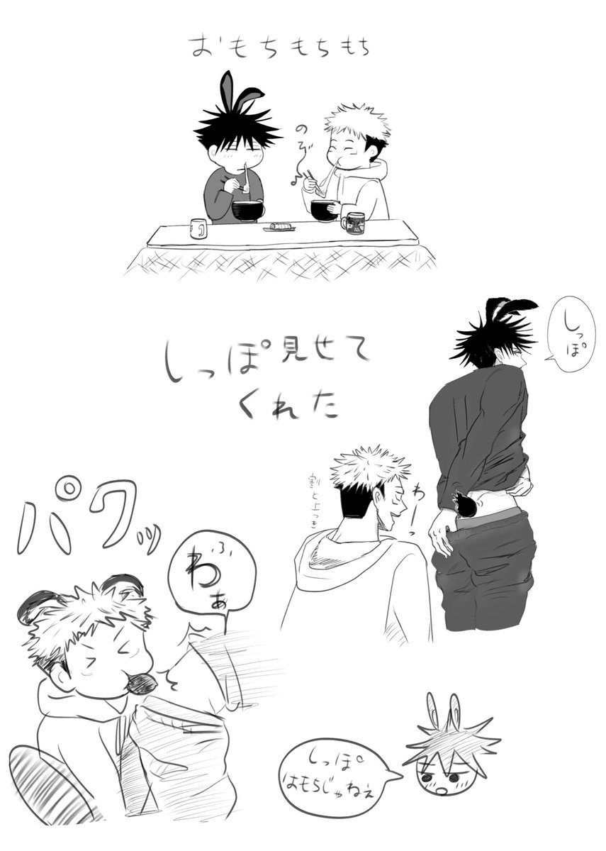 a_bird2ab's tweet photo. 虎伏🎍遅くなりましたがゆる〜いへいわないたふしおしょうがつです https://t.co/yOmwk9WHua