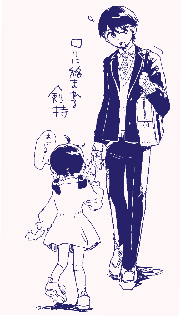 一瞬硬直してそのあとスマートに対応する 