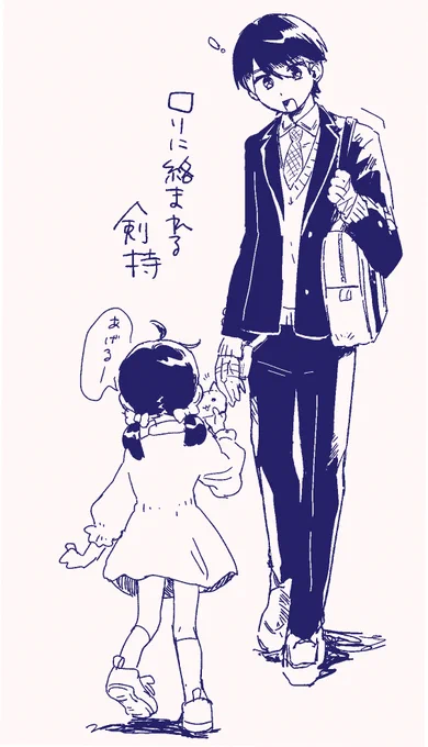 一瞬硬直してそのあとスマートに対応する 