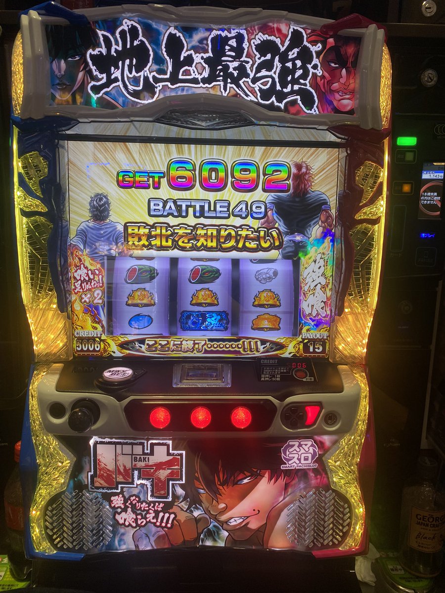 _KAOSUTETARO_'s tweet photo. 個人的4選😀今年は目指せ5万発and万枚 https://t.co/gN96ygpwSL