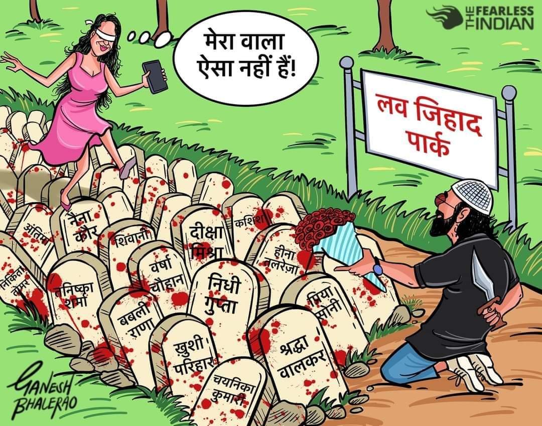 NavinLive24's tweet photo. बोलती तस्वीर ... #lovejihaad 

https://t.co/Jg2TU1Km8w https://t.co/KVj0EpGorP