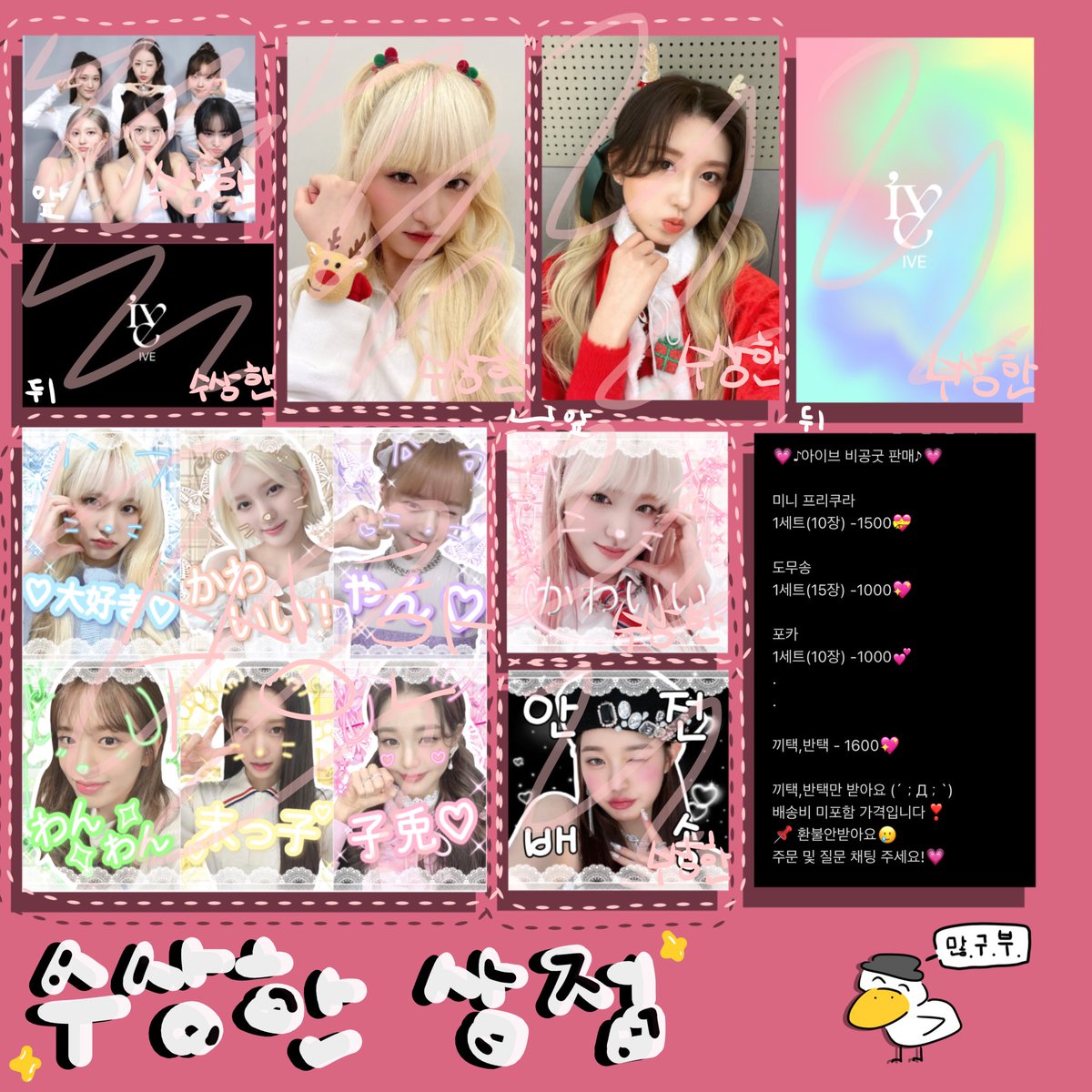 수상한 상점 tweet media