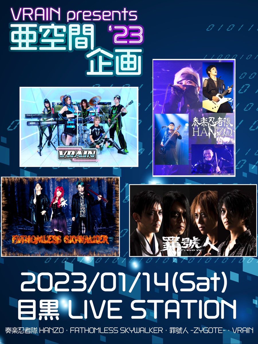 Naoki_vrain's tweet photo. 弦交換もしてしっかりメンテ！

VRAIN新譜
「Beyond The Southern Cross」

レコ発LIVEまであと10日

サウザンクロ〜ス サウザンクロス♪

#VRAIN
#BeyondTheSouthernCross
#レコ発
#FretButter
#デガウス
#DPG1 https://t.co/fFi5NtvrMz