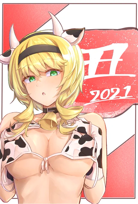 肌色出すことしか考えてないお正月を送ってきました 
