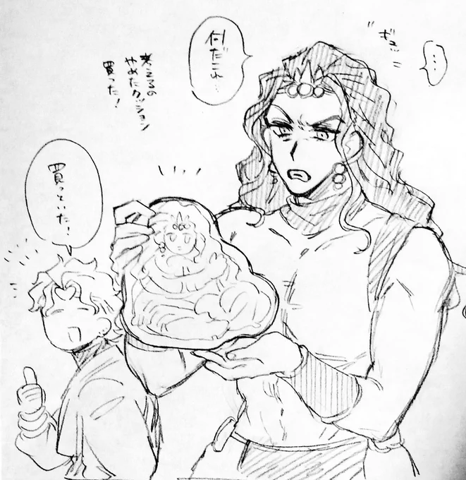 考えるのをやめたクッション買ったよっていう落書き‼️😄 