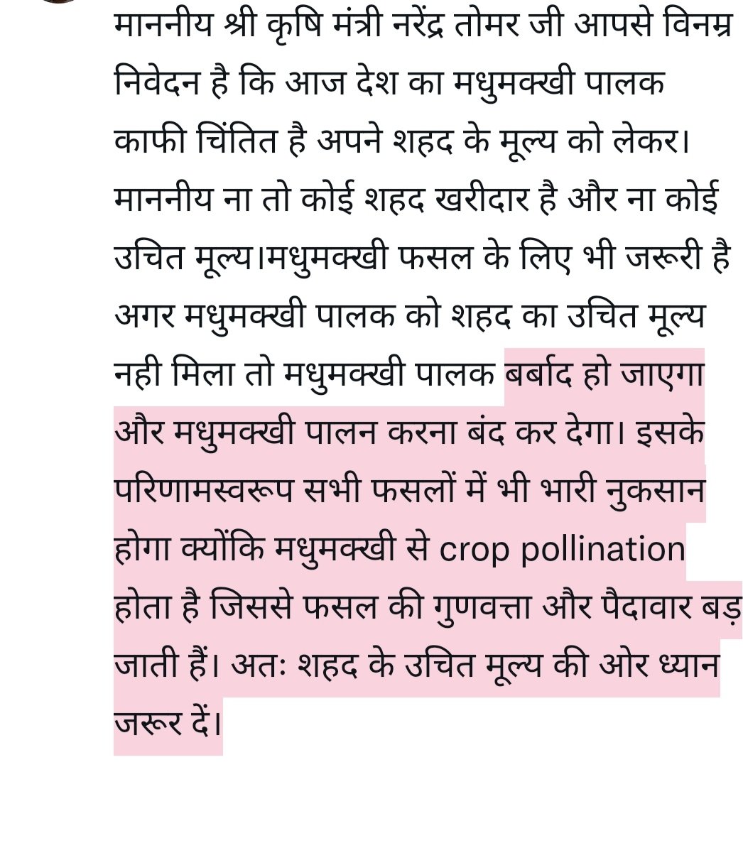 arvindd18432824's tweet photo. @nstomar 
@PMOIndia https://t.co/n9SKgqZuVz