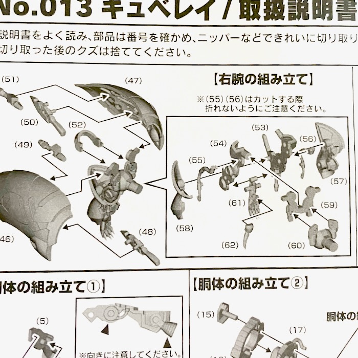今日の日記:なんだよアーティファクトのこのパーツ数! https://t.co/OqKoisMtiB 
