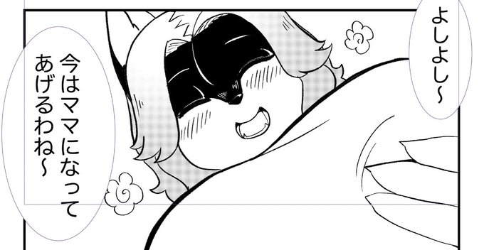 仕事初日の私に必要なものは 