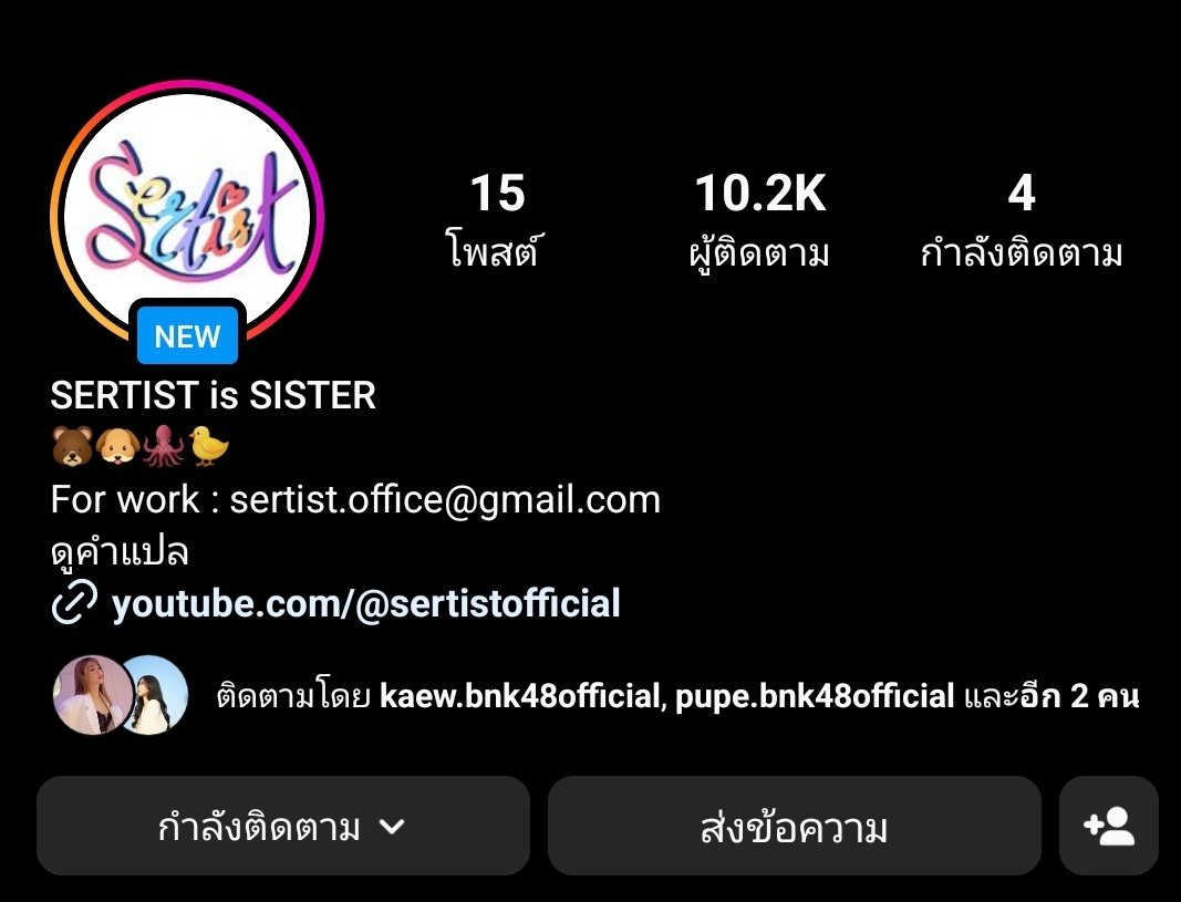 krit_kittyja's tweet photo. มาช้าแต่มานะ ขอตามไปเรื่อยๆ จนกว่าพวกเธอจะเบื่อที่จะทำ❤️🐻🐕‍🦺🦄🐥

#NamneungMilinD
#KaewNatruja
#pupeJiradapa
#MOBYe https://t.co/FLFkMX8AOZ