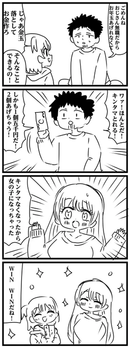 これになりたい 