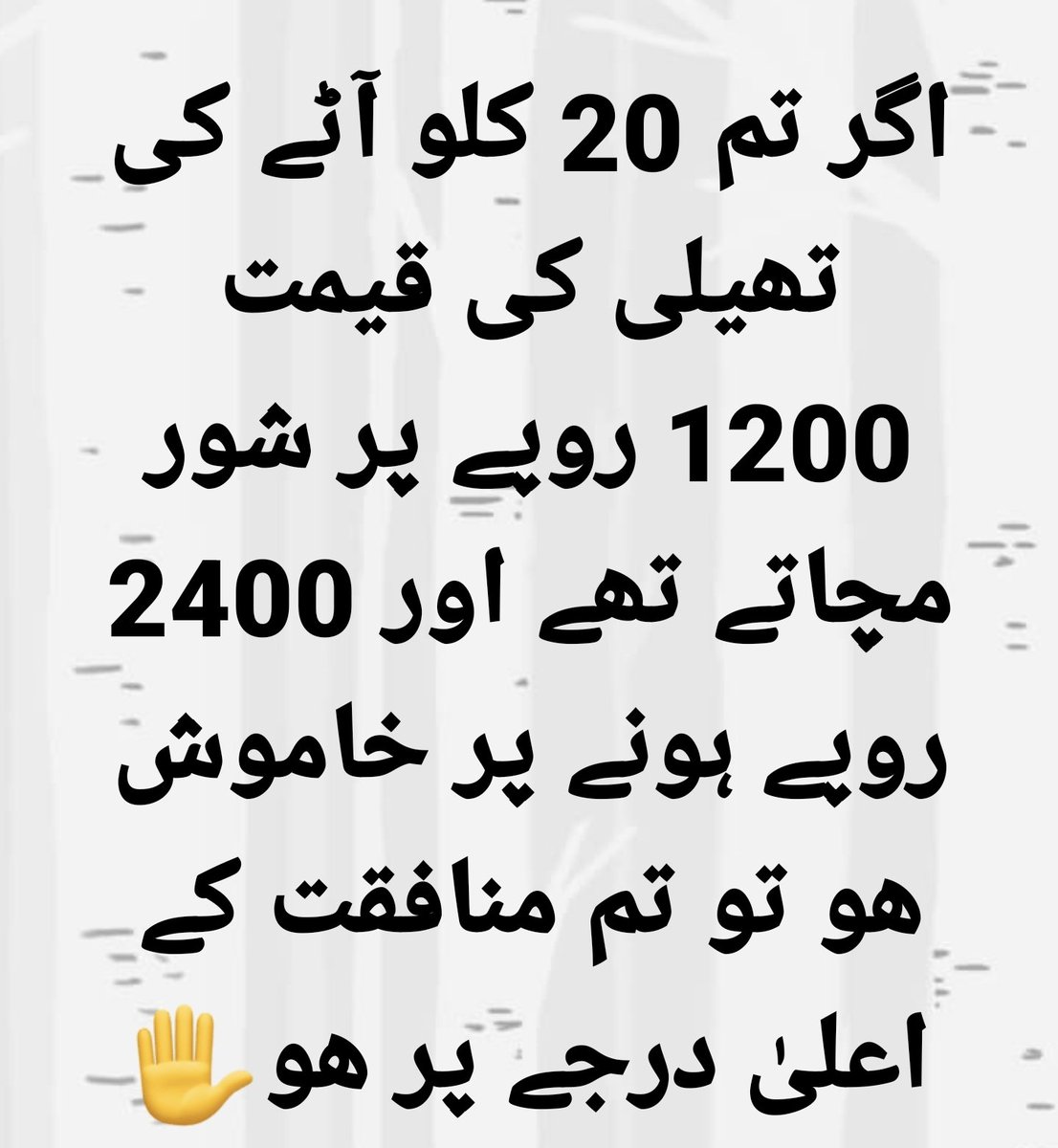 MaleehaHashmey's tweet photo. 100% Correct !! 👍 https://t.co/EcHDvfMxLA