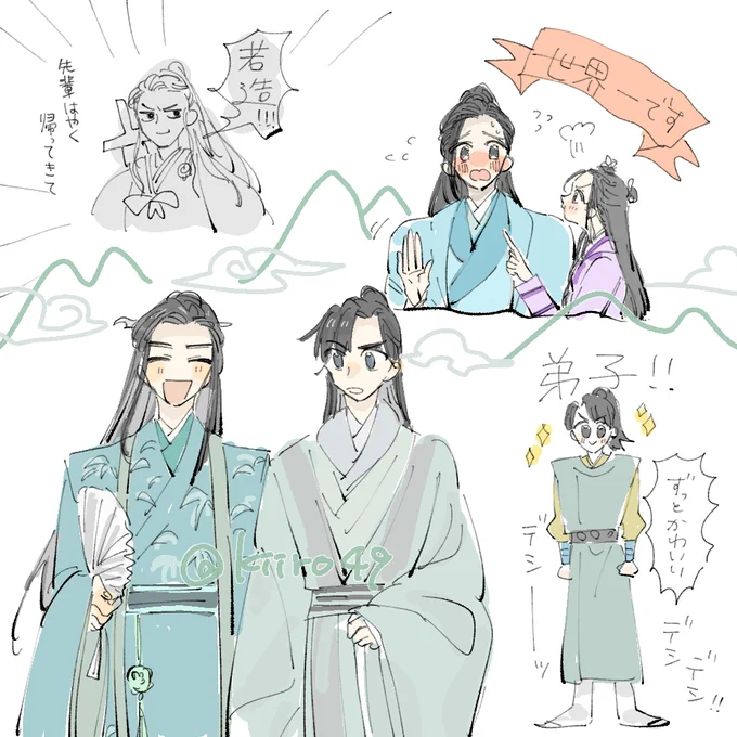 🏔️🏔️🏔️
周りのみ～～んなも全員幸せになってもらわんとダメです 