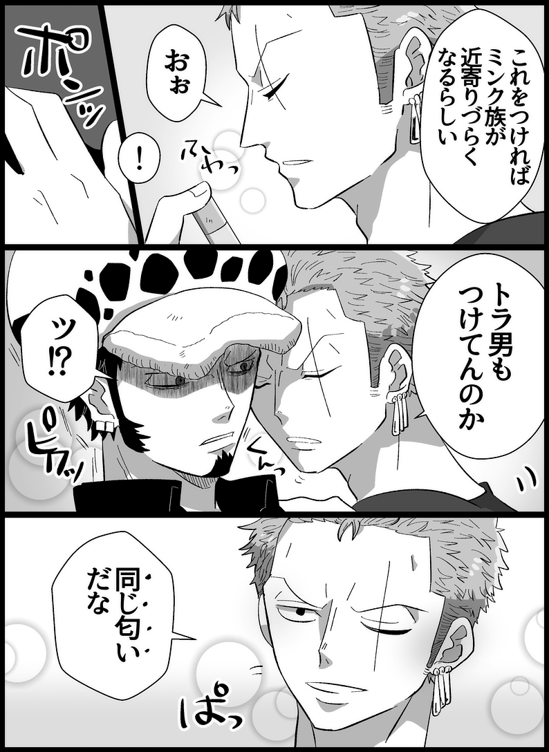 ロゾまんが たぶん柑橘系の何かが入ってる感じです🍊🍋 