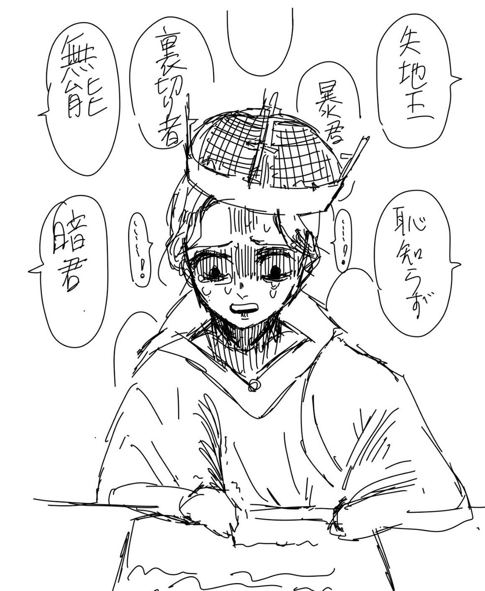かわいい 
