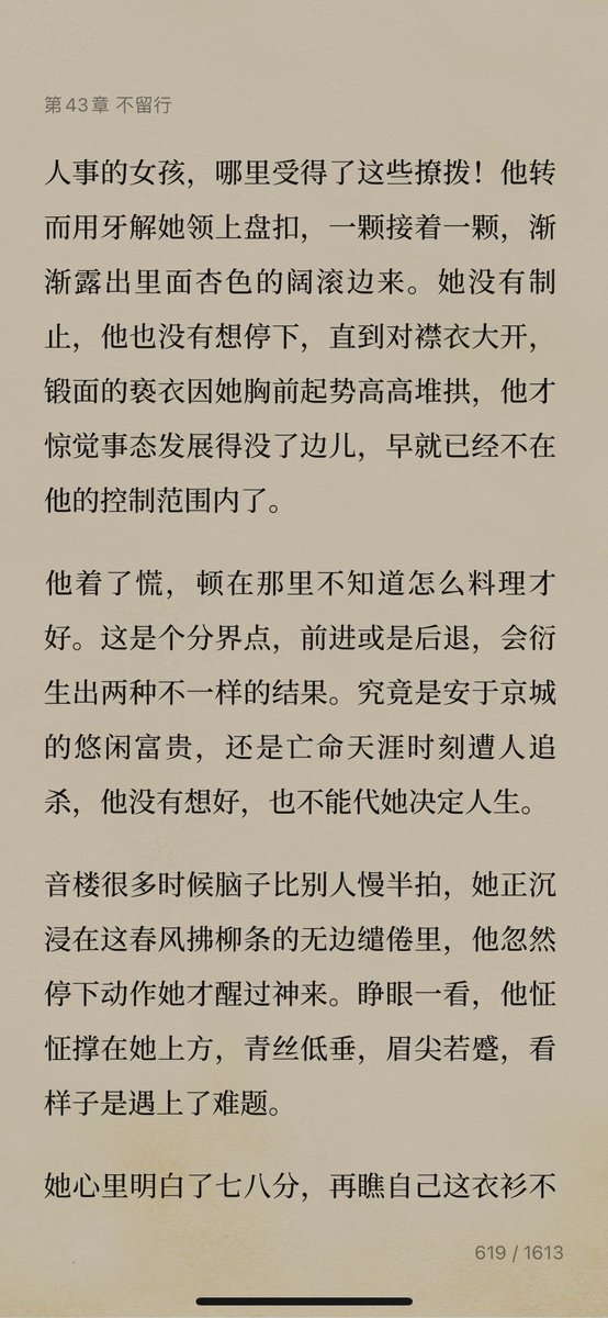 嘻嘻┏(｀ー´)┛也就是亲亲而已啊！！！！ https://t.co/eKFaPptAAG