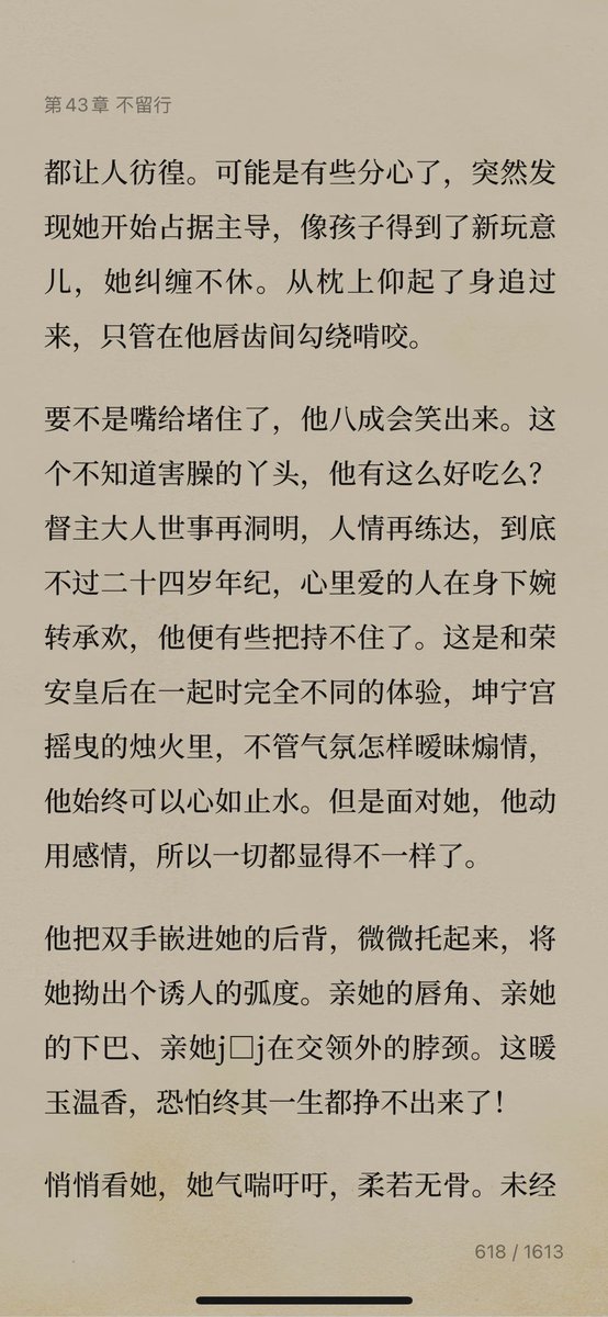 嘻嘻┏(｀ー´)┛也就是亲亲而已啊！！！！ https://t.co/eKFaPptAAG