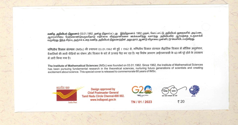 IMScChennai's tweet photo. The special cover (front and back) released by Postmaster General Chennai Mr G Natarajan @PMG_Chennai yesterday to commemorate #IMSc60 https://t.co/AsVoxoyLHN