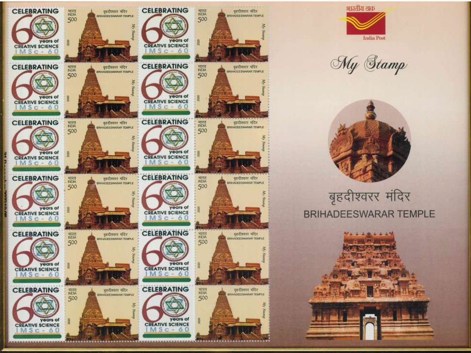 IMScChennai's tweet photo. The special cover (front and back) released by Postmaster General Chennai Mr G Natarajan @PMG_Chennai yesterday to commemorate #IMSc60 https://t.co/AsVoxoyLHN