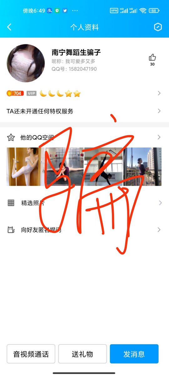 南宁-舞蹈生泡泡 tweet media