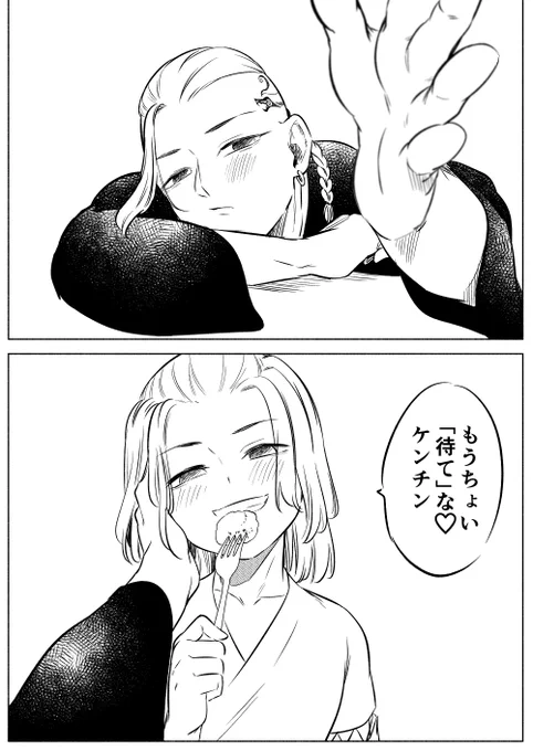 たまにわざとゆっくり食べる日があるドラマイ 