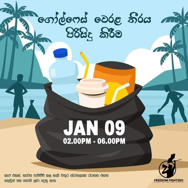 Roshan Chathuranga (@roshanc61439481) on Twitter photo 