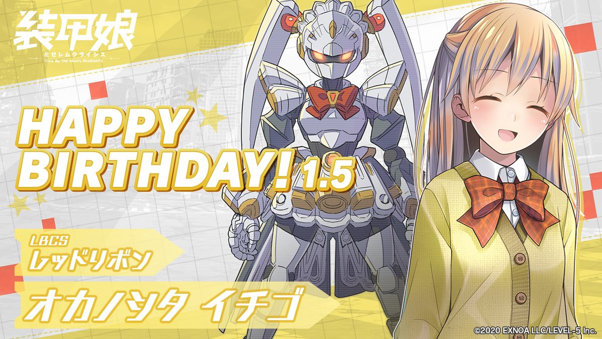 tired_issue's tweet photo. 今��もやりますそうむす誕生日。
新年一発目が誕生日の装甲娘は〜この娘〜！！レッドリボンことオカノシタイチゴの誕生日です。
おめでとなのら。チーズちくわ用意しとくのら。
そうむす誕生日マラソン2023始まりだぁ〜
#オカノシタイチゴ誕生日
#オカノシタイチゴ生誕祭2023
#装甲娘 https://t.co/I2VVlnpsOw