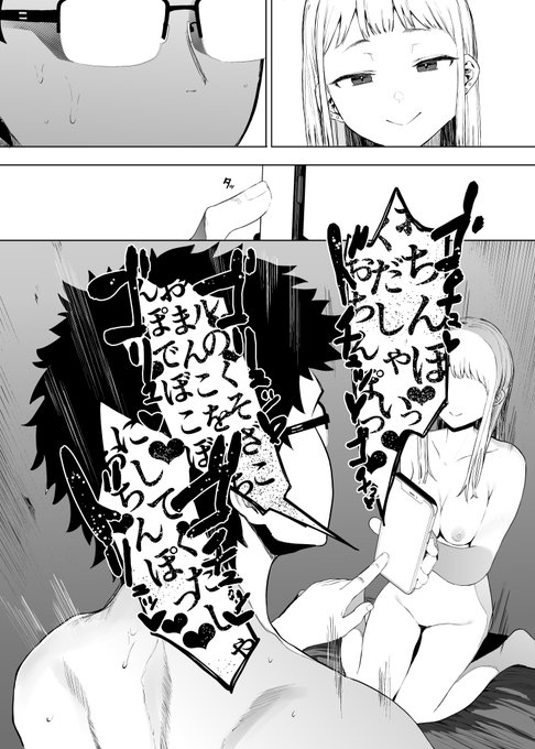 続きはこちら
ぜひ感想やコメントなどをいただけたら嬉しいです。
□komiflo
https://t.co/iyQJ1Xnjyc
□FANZA
https://t.co/EF8Rl9srr1 