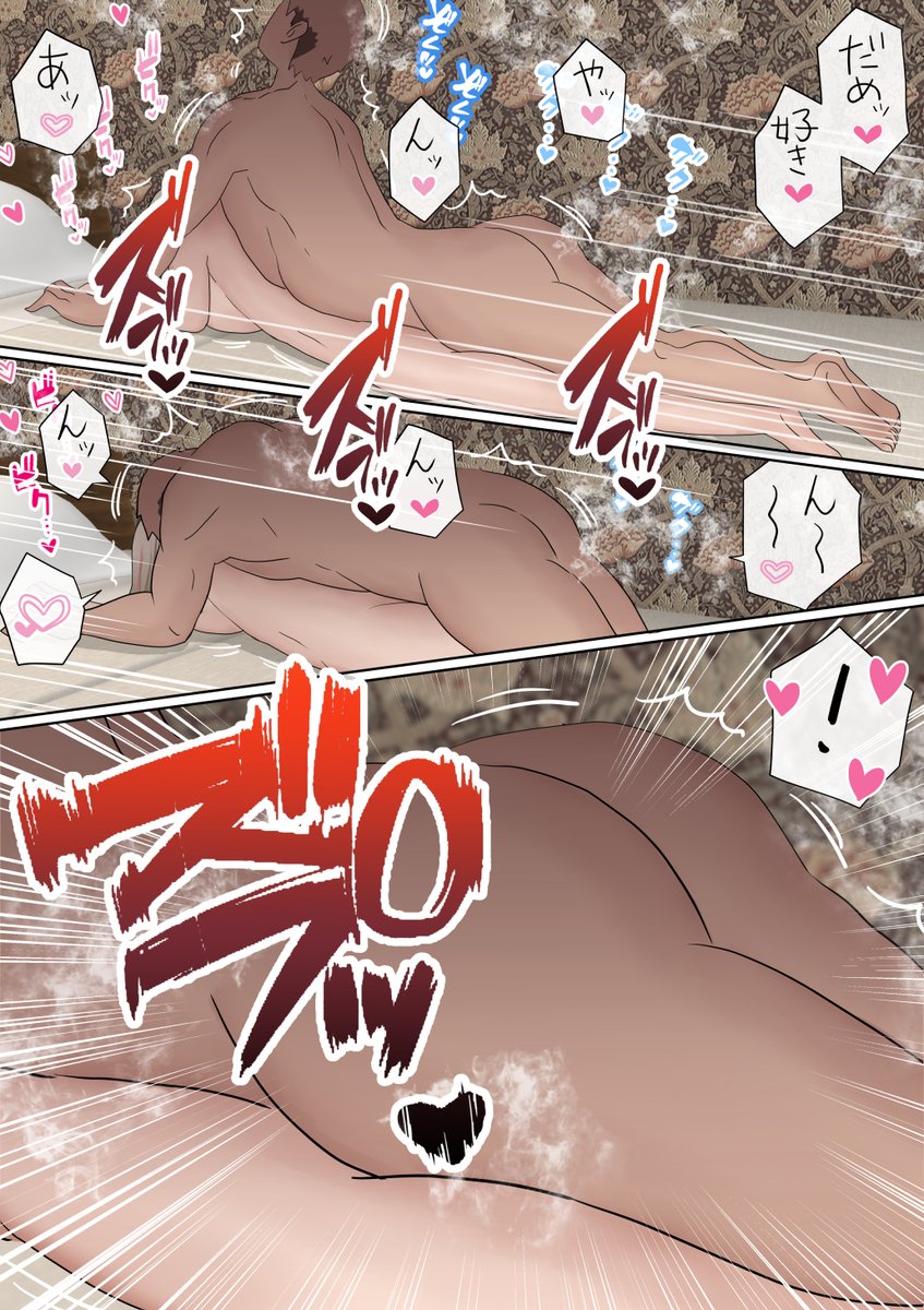 ベッドの上で… 