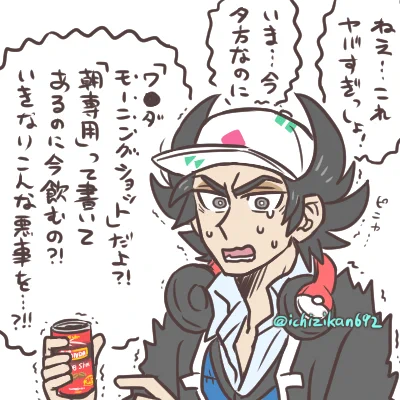 (※pkmnsv)元生徒会長、悪事はじめるってよ・その2 前回のやつへのリプライにとんでもねえ悪事をいただいたので…。 