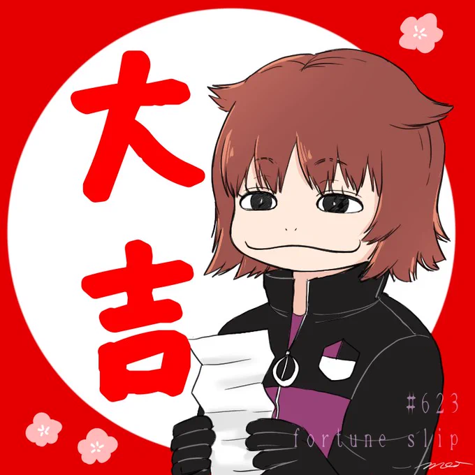 お題「おみくじ」#ワートリ版深夜の真剣お絵かき60分一本勝負まいさん大吉ひいてくれそう 