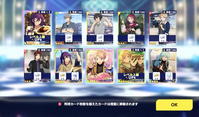 大吉出たら毎日大吉スカウト回してるんだけど、今年初めて恩恵を受けた3枚抜きありがとう双六でHiMERUが動物番組みたいな効果音鳴らしながら歩くのかわいい 