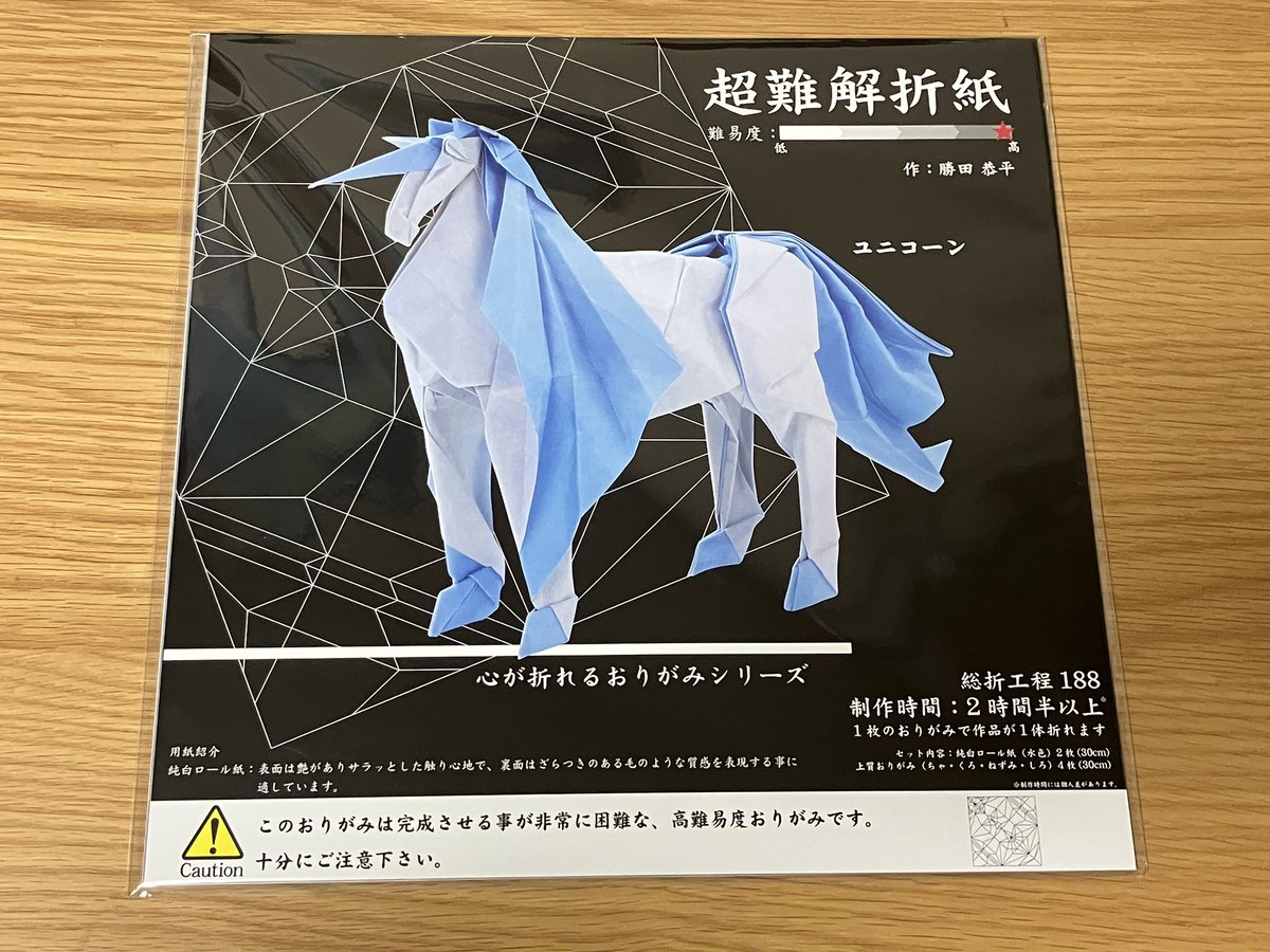 KzkOrigami's tweet photo. 年始早々、
これは買い一択 https://t.co/Q6S4ly9tem