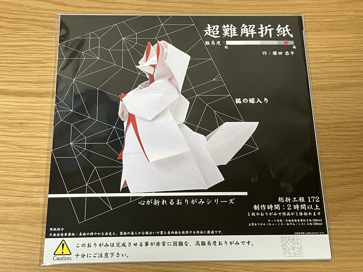 KzkOrigami's tweet photo. 年始早々、
これは買い一択 https://t.co/Q6S4ly9tem