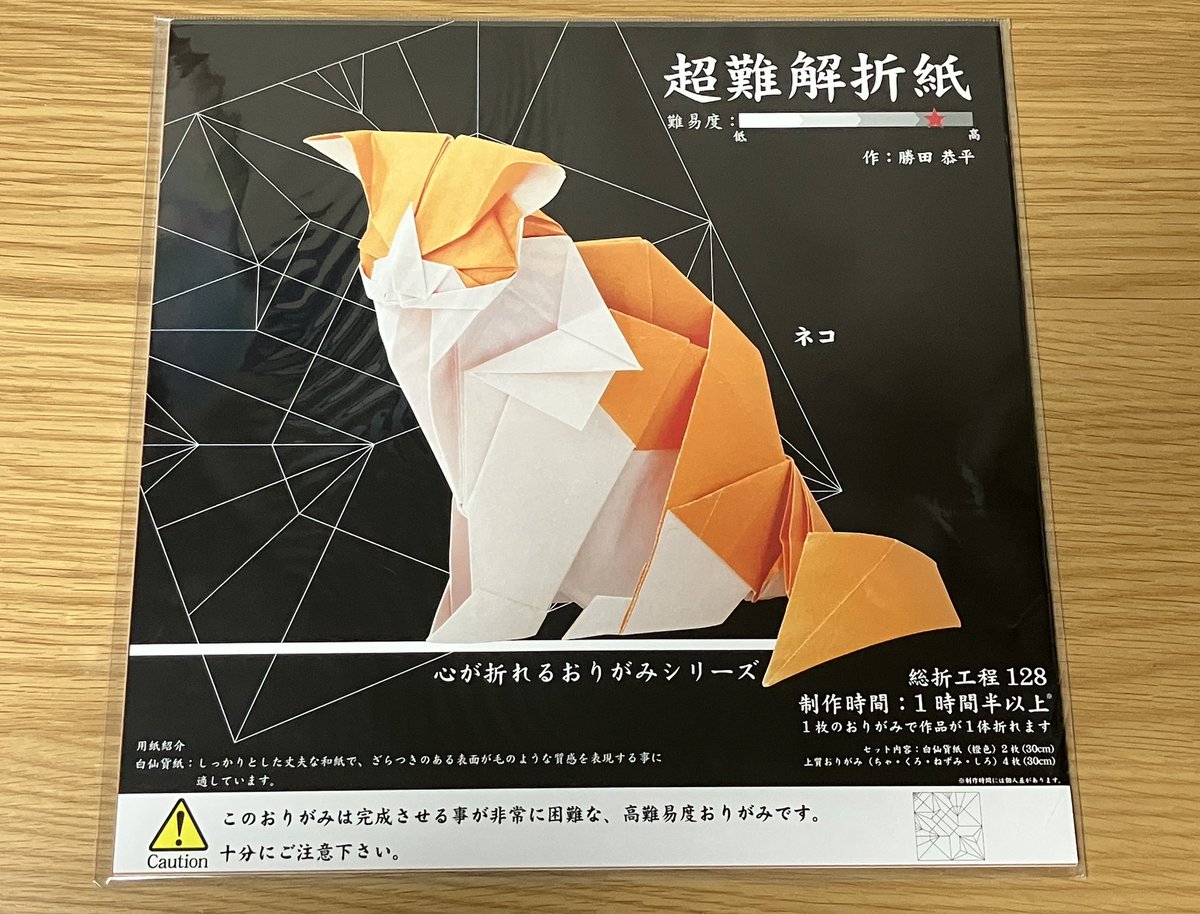 KzkOrigami's tweet photo. 年始早々、
これは買い一択 https://t.co/Q6S4ly9tem