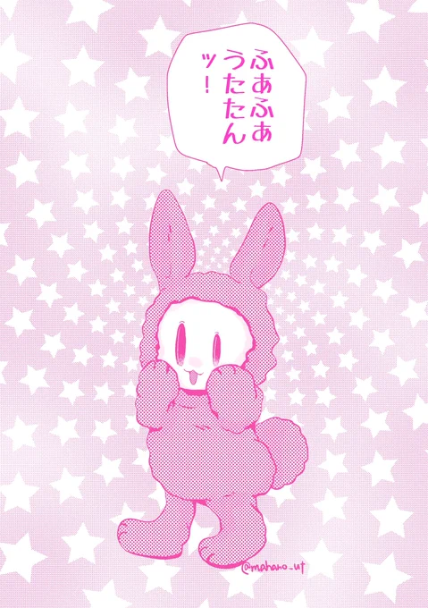 今年初描きのベビパピちゃんはふあふあうたたんなのです 