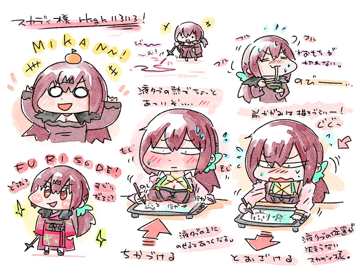 スカディ様落書きいろいろ。

半日でいろんな落書きが出来たので今日も満足。 