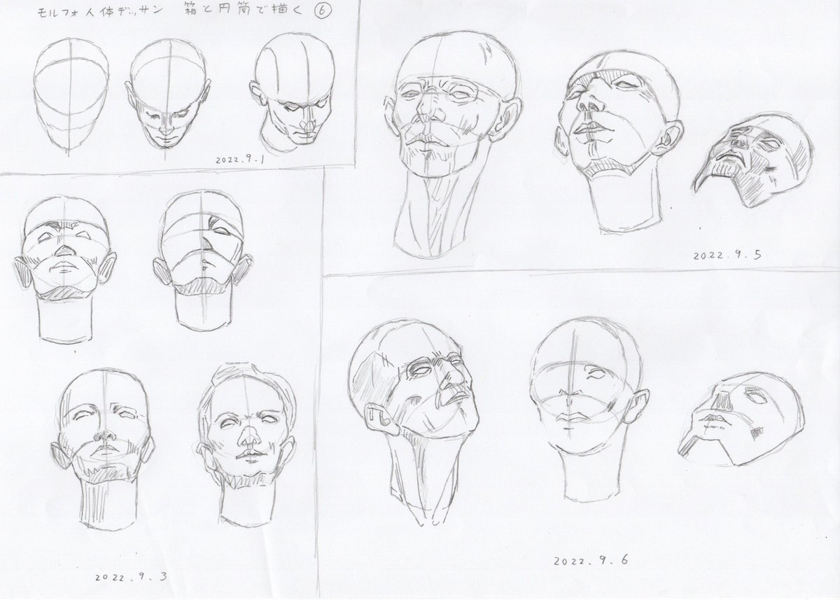 モルフォ人体デッサン のイラスト マンガ コスプレ モデル作品 11 件 Twoucan